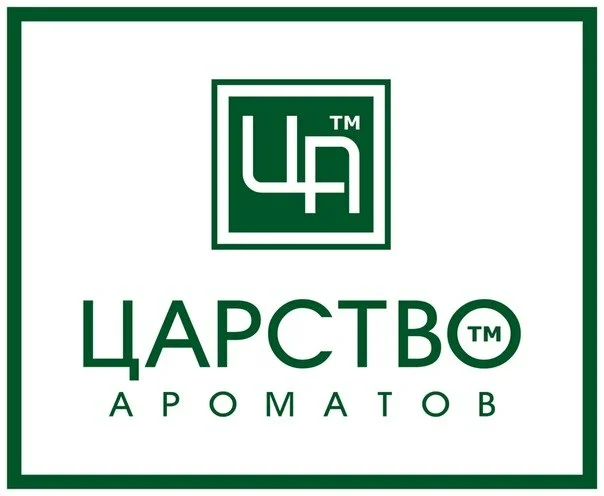 ЦАРСТВО АРОМАТОВ